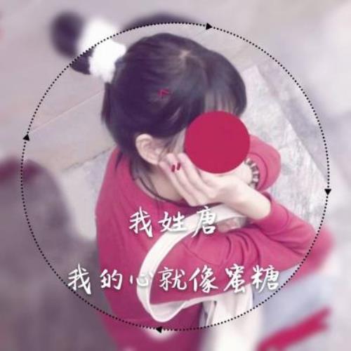 唯美仙气女生姓氏头像 | 高清唯美姓氏女生头像图片推荐-15