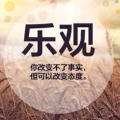 激励自己的头像带字大全，励志带字头像图片欣赏-3