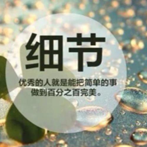 激励自己的头像带字大全，励志带字头像图片欣赏-7