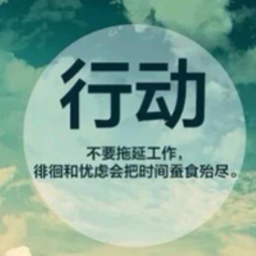 激励自己的头像带字大全，励志带字头像图片欣赏-10