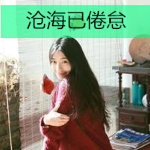 清新微笑头像女生带字图片，清新女生微笑头像带字图片分享-6