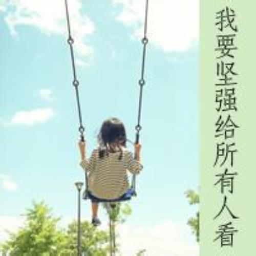 时尚女生带字真人头像竖版图片，个性头像女生带字设计，美女自拍头像配文指南-15