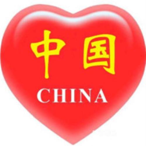 中国心qq头像图片大全，红色我的中国心头像图片推荐-4