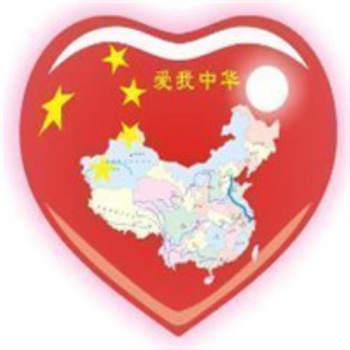 中国心qq头像图片大全，红色我的中国心头像图片推荐-14