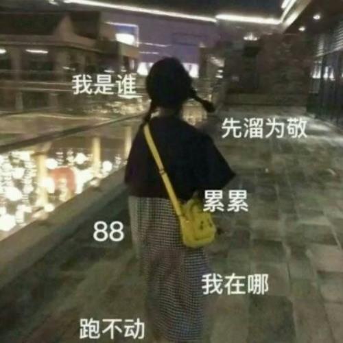 高清可爱女生头像，携带文字的头像图片-7