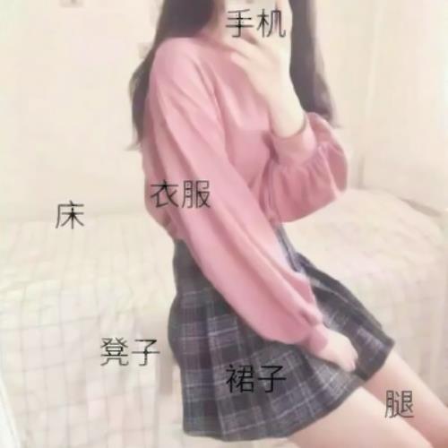 高清可爱女生头像，携带文字的头像图片-34