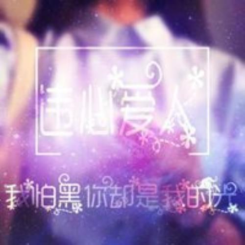 仙气女生可爱星空头像分享，qq头像女生星空图片推荐-3