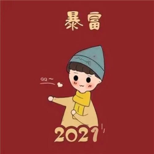 2024年最新情侣头像牛气冲天，超炫！-9