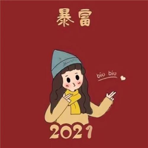 2024年最新情侣头像牛气冲天，超炫！-10