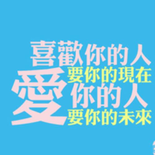 个性纯文字头像: 简约励志文字头像, 纯文字头像设计灵感-3