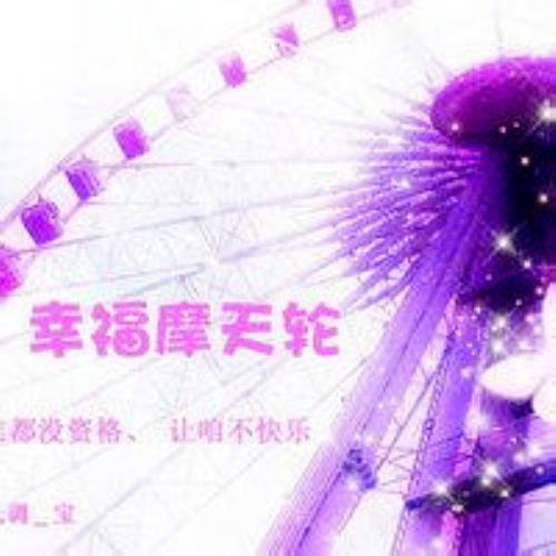 唯美梦幻摩天轮微信头像，唯美摩天轮头像图片分享-15