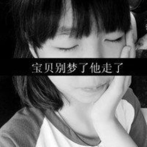 不干净的女孩黑白头像，人生不要回头看-9