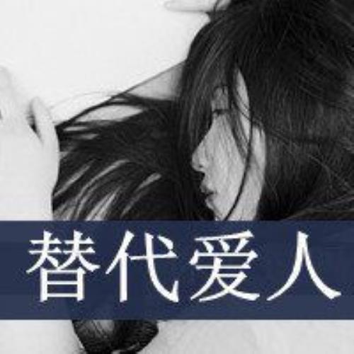 不干净的女孩黑白头像，人生不要回头看-10