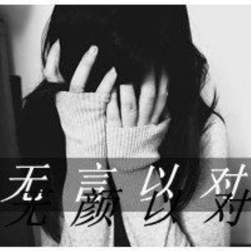 不干净的女孩黑白头像，人生不要回头看-30