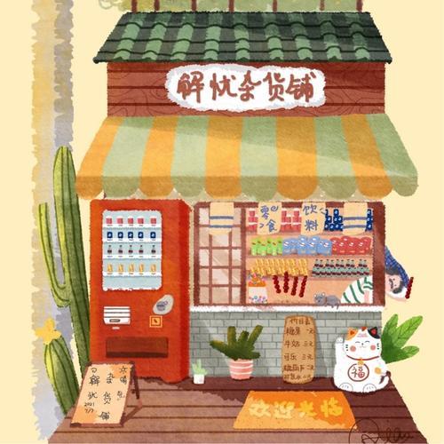 高清可爱的店铺头像图片大全，吸引顾客的店铺头像推荐-102