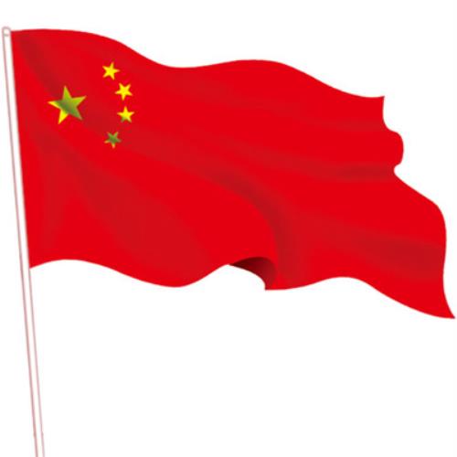 2024年最热门的红旗头像图片-27