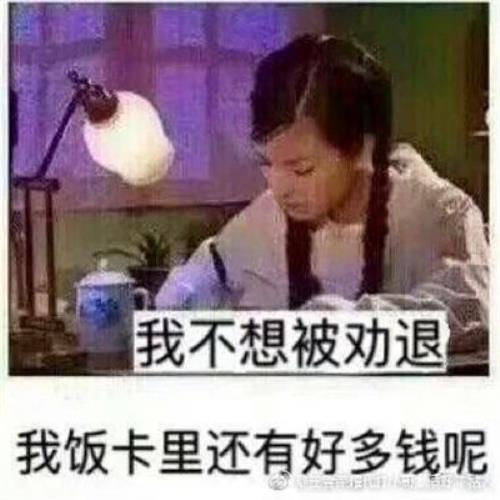 搞笑至极的沙雕头像，一看就让人捧腹大笑-16