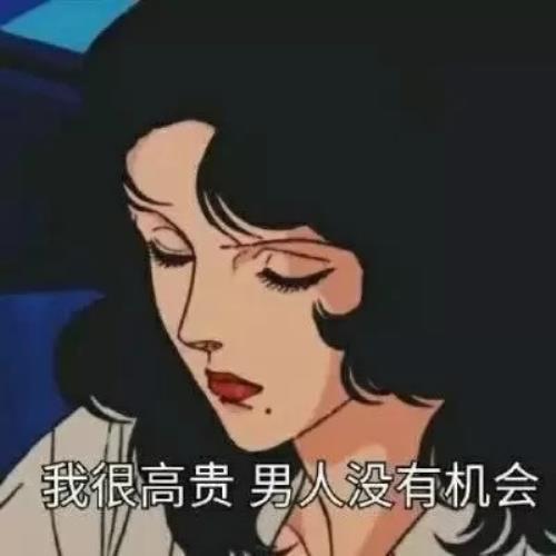 海王拽姐霸气动漫头像图片分享，渣女头像动漫推荐-2