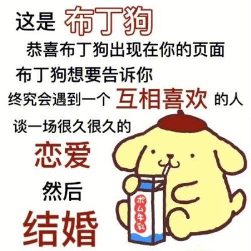 可爱三丽鸥文字头像图片，哪些人适合使用可爱系列文字头像造型-3