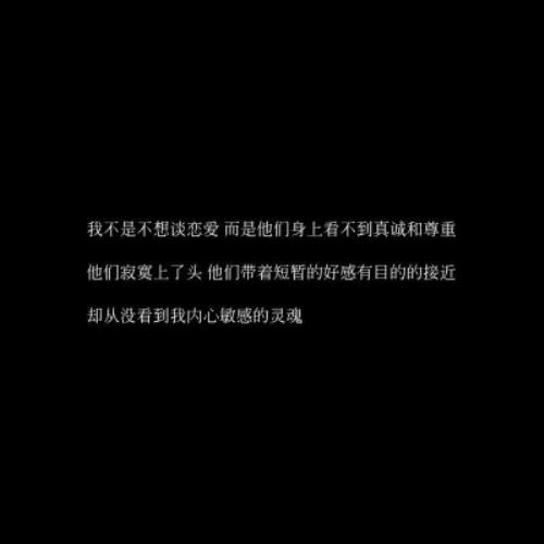 微信头像格言：每一次微笑都是一种力量激励励志格言微信头像：每一次微笑都是一种力量-16