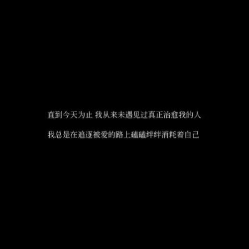 微信头像格言：每一次微笑都是一种力量激励励志格言微信头像：每一次微笑都是一种力量-19