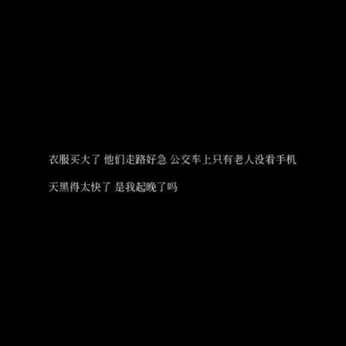 微信头像格言：每一次微笑都是一种力量激励励志格言微信头像：每一次微笑都是一种力量-21