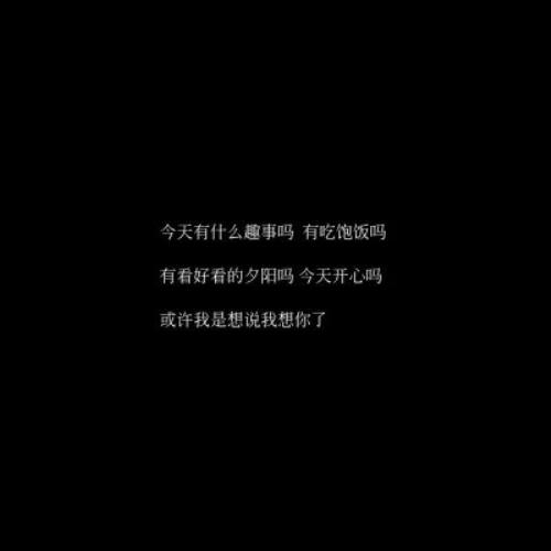 微信头像格言：每一次微笑都是一种力量激励励志格言微信头像：每一次微笑都是一种力量-23