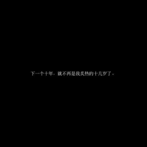 微信头像格言：每一次微笑都是一种力量激励励志格言微信头像：每一次微笑都是一种力量-26