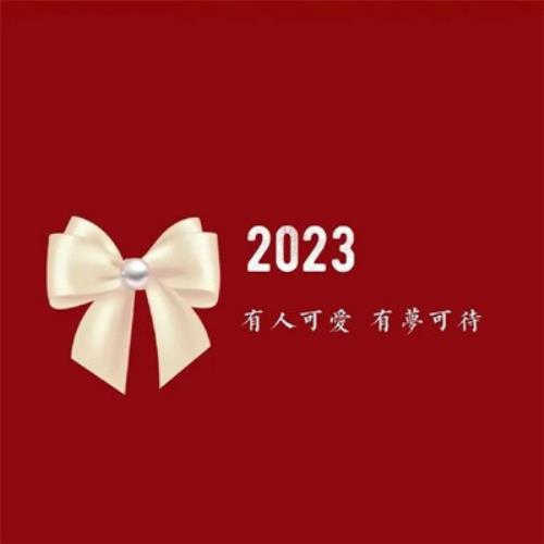 2024字超赞头像生成工具-免费微信好运来头像制作器-2