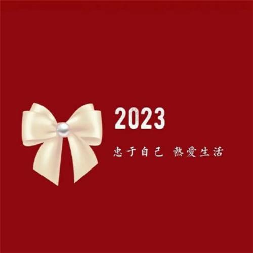 2024字超赞头像生成工具-免费微信好运来头像制作器-3