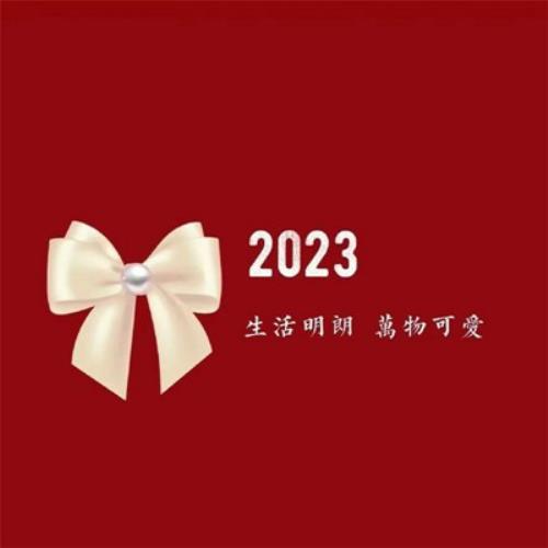 2024字超赞头像生成工具-免费微信好运来头像制作器-4