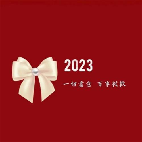 2024字超赞头像生成工具-免费微信好运来头像制作器-5