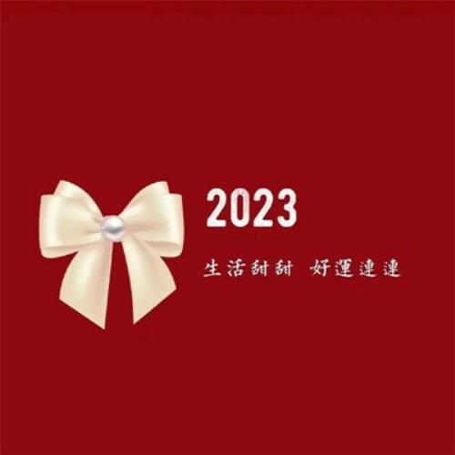 2024字超赞头像生成工具-免费微信好运来头像制作器-8