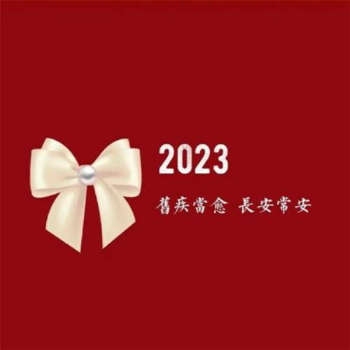 2024字超赞头像生成工具-免费微信好运来头像制作器-10