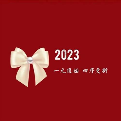 2024字超赞头像生成工具-免费微信好运来头像制作器-16