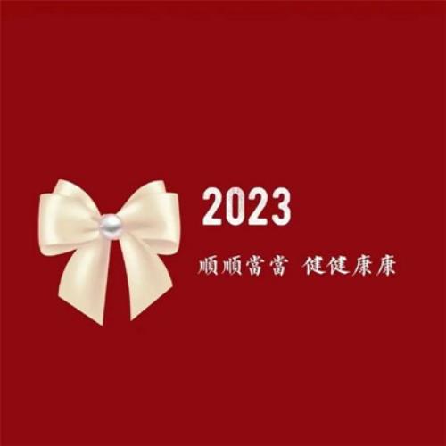 2024字超赞头像生成工具-免费微信好运来头像制作器-21