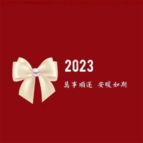 2024字超赞头像生成工具-免费微信好运来头像制作器-30