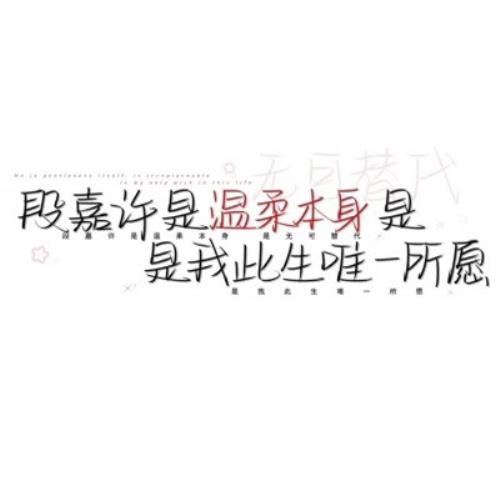 简约时尚的纯文字头像图片，让你的头像更加个性化-6