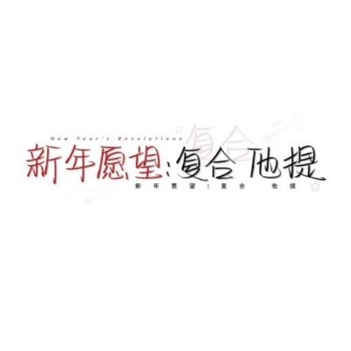 纯文字头像大集合，内涵深刻，寓意丰富-30