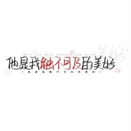 用文字头像替代文字头像图片，好看且有趣-3