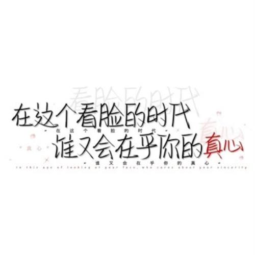 用文字头像替代文字头像图片，好看且有趣-8