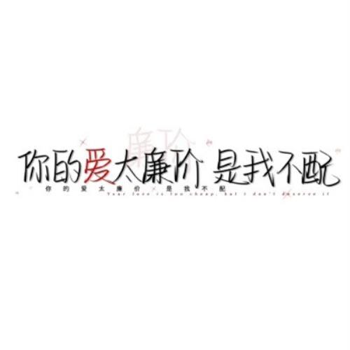 用文字头像替代文字头像图片，好看且有趣-10