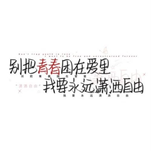 用文字头像替代文字头像图片，好看且有趣-13