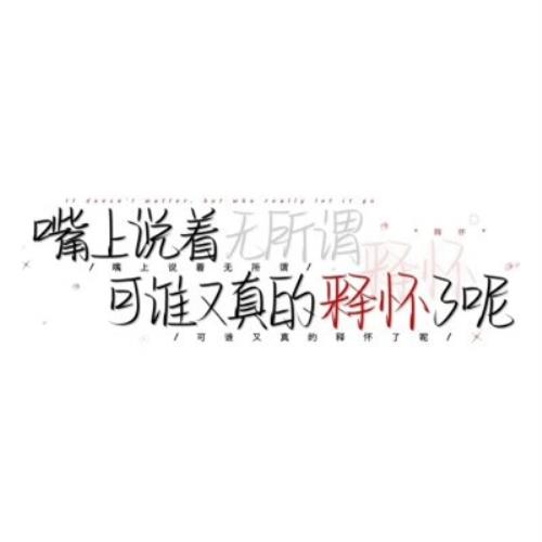 用文字头像替代文字头像图片，好看且有趣-16