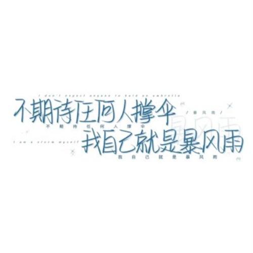 用文字头像替代文字头像图片，好看且有趣-18