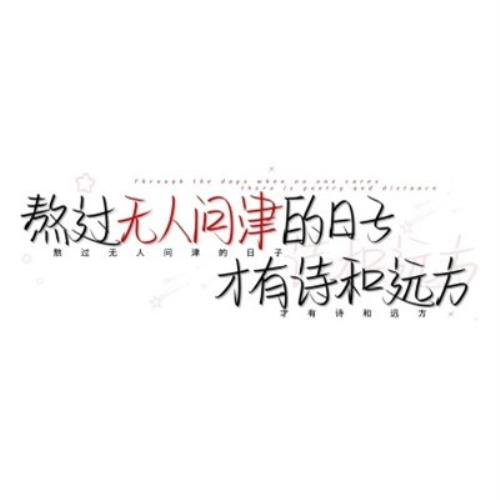 用文字头像替代文字头像图片，好看且有趣-19