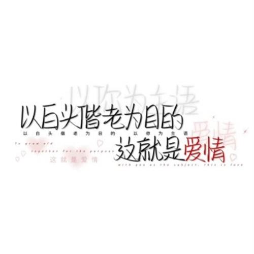 用文字头像替代文字头像图片，好看且有趣-22