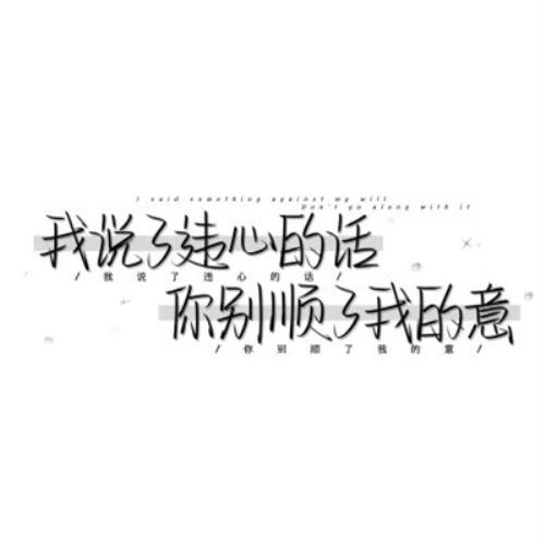 用文字头像替代文字头像图片，好看且有趣-23