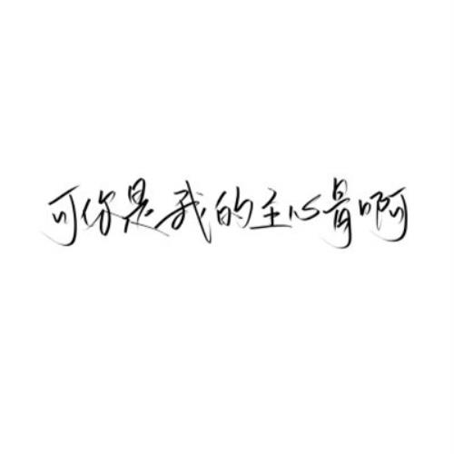 用文字头像替代文字头像图片，好看且有趣-32