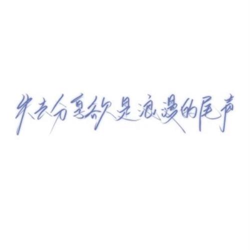 用文字头像替代文字头像图片，好看且有趣-38